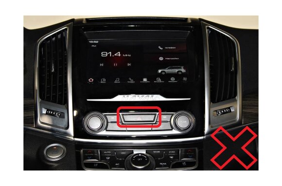 Штатная магнитола Haval H9 (2017+), Megabox 9088 Штатная магнитола Haval H9 (2017+), Megabox 9088