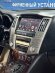 Штатная магнитола Lexus RX (2003-2009), Megabox 9013